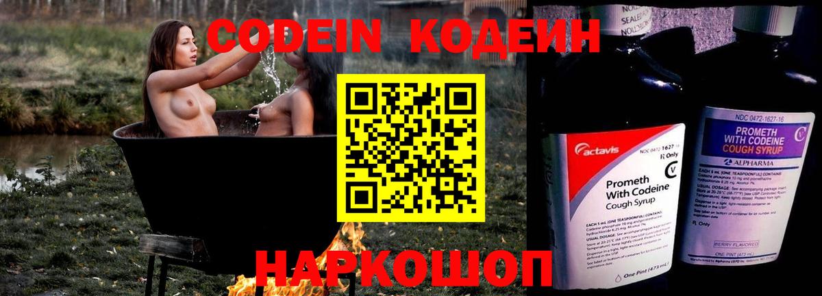 ГАШ  Кинель  ГАШИШ  Бошки Шишки  Вход с VPN  Меф МЯУ МЯУ   Сколько стоит  Канабис 