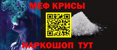 амфетамин Кунгур