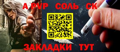 амфетамин Кунгур