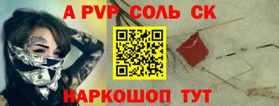 меф VHQ Белорецк