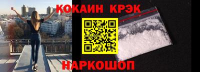 эйфоретик Кумертау