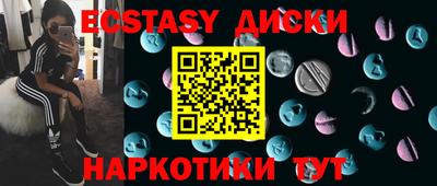 амфетамин Кунгур