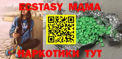 амфетамин Кунгур