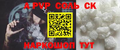 амфетамин Кунгур