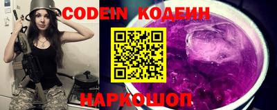 эйфоретик Кумертау