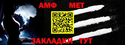 амфетамин Кунгур