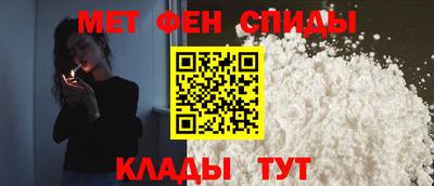 амфетамин Кунгур