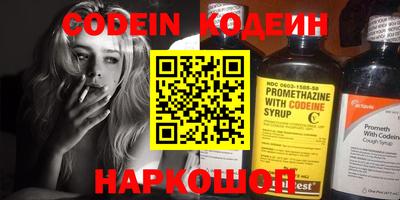 эйфоретик Кумертау