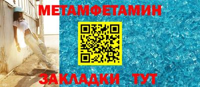 эйфоретик Кумертау