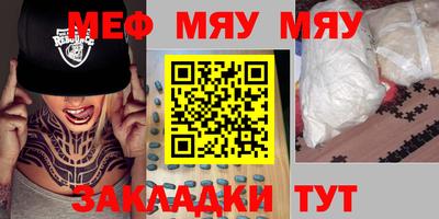 тгк Кулебаки