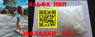 амфетамин Кунгур