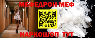 эйфоретик Кумертау