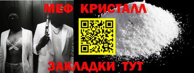 амфетамин Кунгур