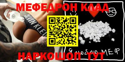 эйфоретик Кумертау