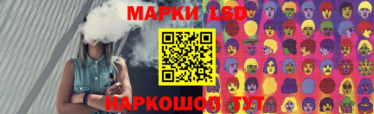 LSD-25 экстази кислота  LSD-25 экстази кислота  Кинель  Лсд 25 экстази  Вход с VPN 